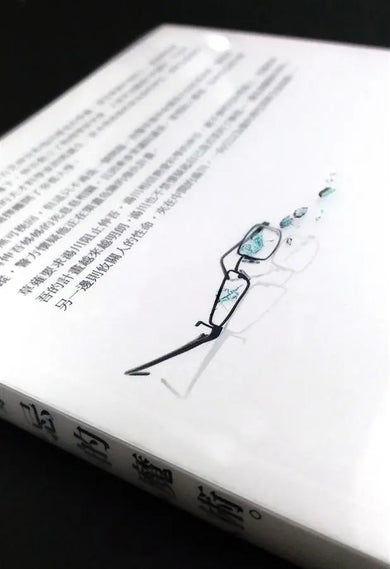 Inside Page 3