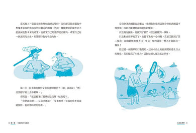 Inside Page 5