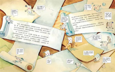 寫給兒童的文明史5：紙．書．印刷術-Children’s / Teenage fiction: Biographical/ historical fiction and true stories-買書書 BuyBookBook