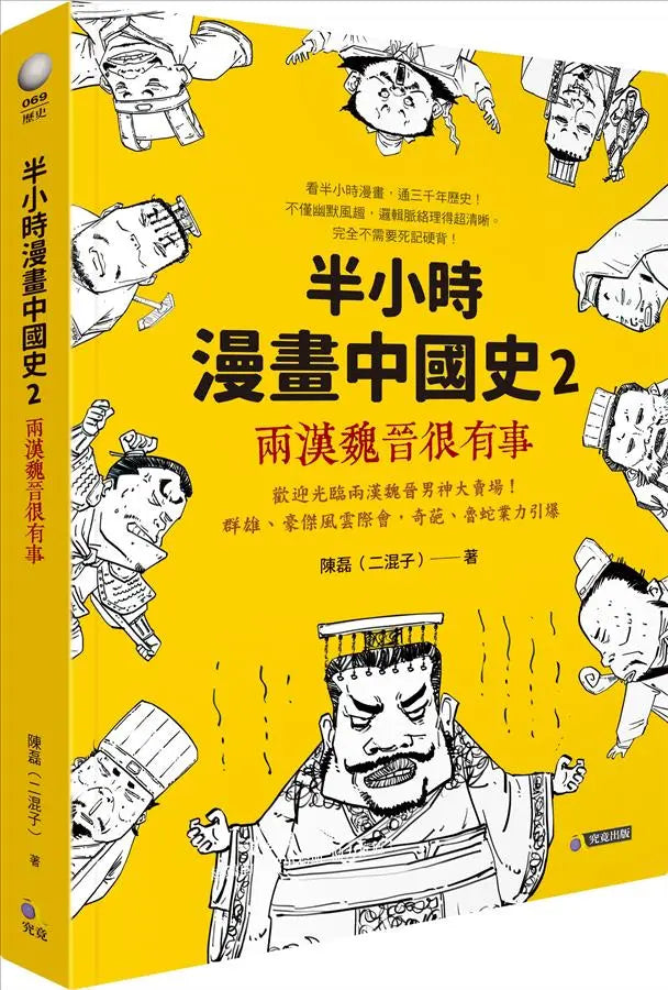 Book Cover 9789861372655