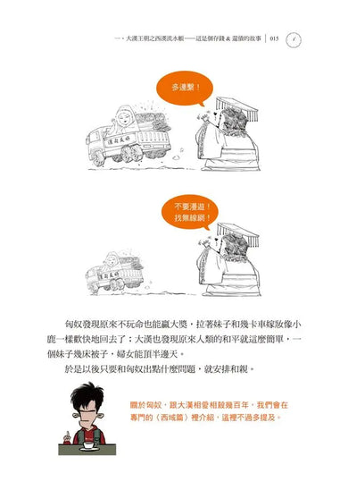 Inside Page 2