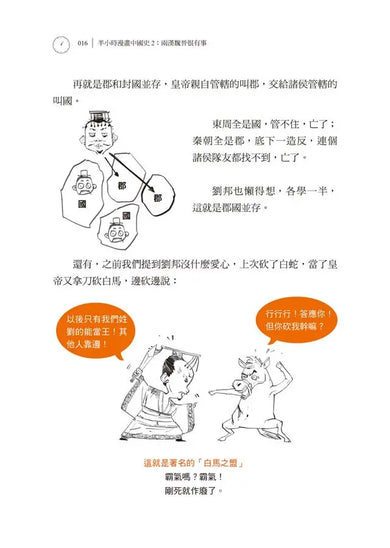 Inside Page 5