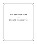 愛的解答之書：專屬於愛的答案（柔紋皮面燙金＋方背穿線精裝）-Self-help/ personal development/ practical advice-買書書 BuyBookBook