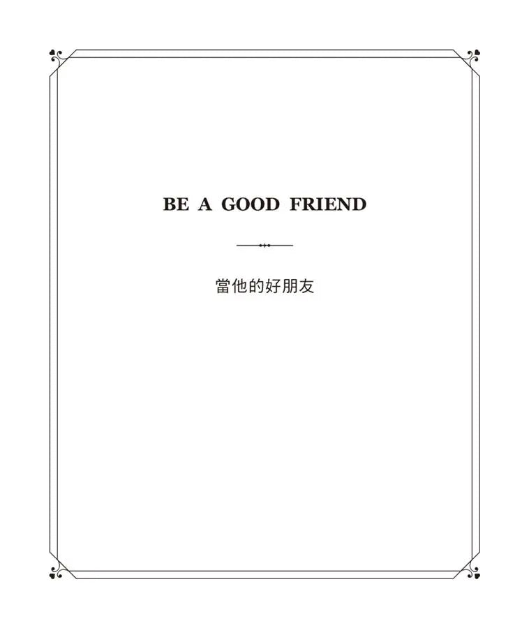 愛的解答之書：專屬於愛的答案（柔紋皮面燙金＋方背穿線精裝）-Self-help/ personal development/ practical advice-買書書 BuyBookBook