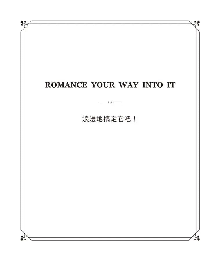 愛的解答之書：專屬於愛的答案（柔紋皮面燙金＋方背穿線精裝）-Self-help/ personal development/ practical advice-買書書 BuyBookBook