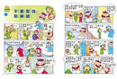 紅豆綠豆碰~ＥＱ好好玩（附MP3光碟）-Graphic novels/ Comic books/ Manga/ Cartoons-買書書 BuyBookBook