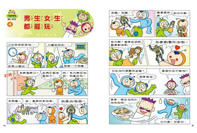 紅豆綠豆碰~ＥＱ好好玩（附MP3光碟）-Graphic novels/ Comic books/ Manga/ Cartoons-買書書 BuyBookBook