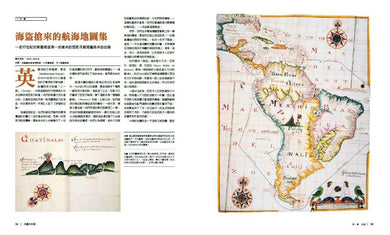 Inside Page 4