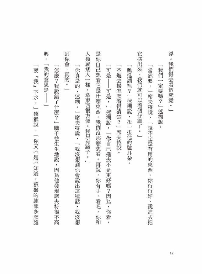 Inside Page 4