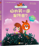 艾德蒙和他們的朋友們‧分享(全四冊)-Children’s / Teenage fiction: Relationship stories-買書書 BuyBookBook