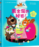 艾德蒙和他們的朋友們‧分享(全四冊)-Children’s / Teenage fiction: Relationship stories-買書書 BuyBookBook