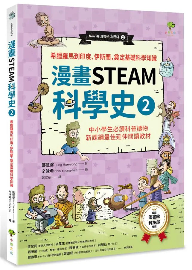 BookImage ISBN 9789570487077 pos 01 cover 99d764712b