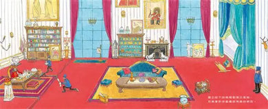 國王陛下回來前的100秒！-Children's picture books-買書書 BuyBookBook