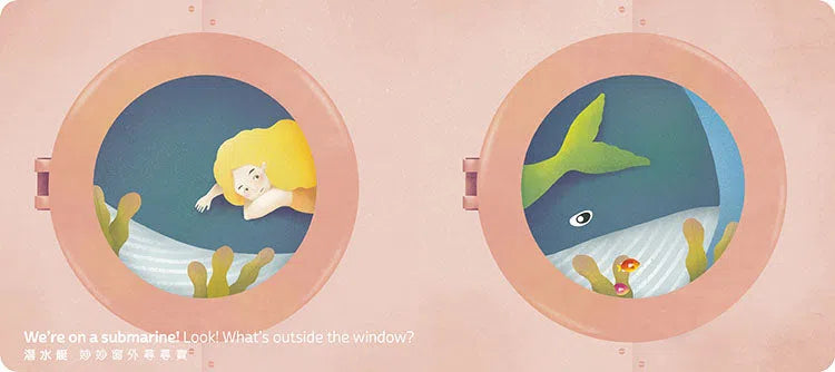 Look! What’s Outside the Window? 魔法妙妙窗：互動冷藏魔法書 (3重玩法 - 雙語紙板書）-活動: 益智解謎 Puzzle & Quiz-買書書 BuyBookBook