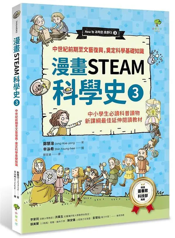 BookImage ISBN 9789570487220 pos 01 cover ce8c116a8f