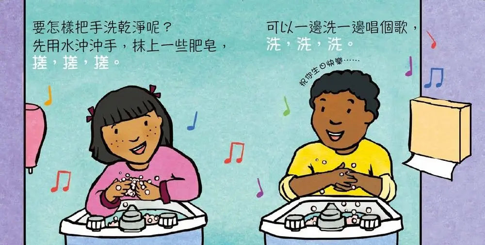 病菌不可以分享喔