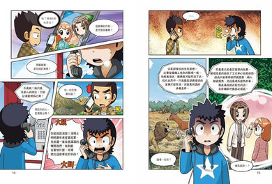 科學實驗王49：演化論-Graphic novels/ Comic books/ Manga/ Cartoons-買書書 BuyBookBook