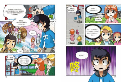 科學實驗王49：演化論-Graphic novels/ Comic books/ Manga/ Cartoons-買書書 BuyBookBook
