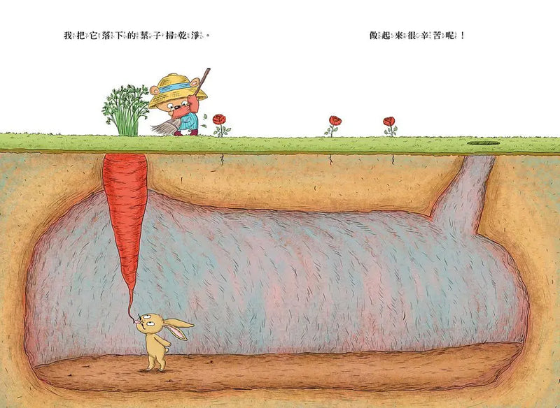 你為什麼不開花-Children’s picture books-買書書 BuyBookBook