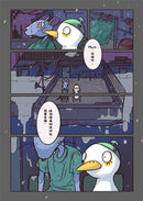 Muck返工撞正世界末日？！