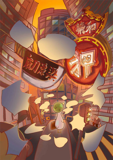 Muck返工撞正世界末日？！