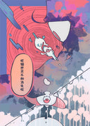 Muck返工撞正世界末日？！