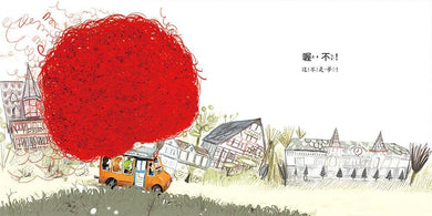 Inside Page 3