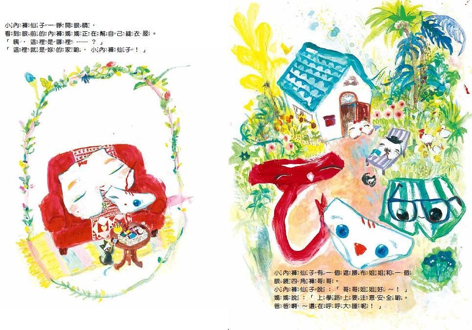 Inside Page 1