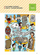 讓孩子の眼睛越玩越健康的視力回復遊戲：日本眼科名醫設計，1日3分活化眼球！-非故事(成年): 親子教養 Parenting-買書書 BuyBookBook