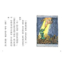 打敗宇宙魔王的無敵武器-故事: 歷險科幻 Adventure & Science Fiction-買書書 BuyBookBook