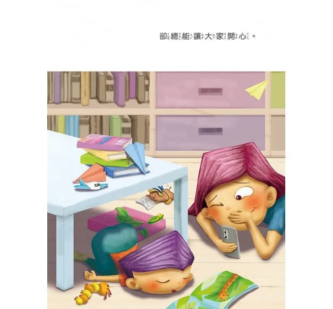 我的弟弟 (相親相愛雙拼酷玩繪本)-故事: 兒童繪本 Picture Books-買書書 BuyBookBook