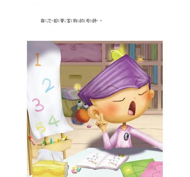 我的哥哥 (相親相愛雙拼酷玩繪本)-故事: 兒童繪本 Picture Books-買書書 BuyBookBook