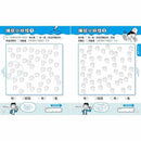 全面啟動大腦學習認知-非故事: 生涯規劃 Life Planning-買書書 BuyBookBook