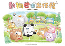 動物巴士出任務-故事: 兒童繪本 Picture Books-買書書 BuyBookBook