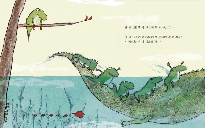 小鱷魚，最怕水 (建立自信，培養包容) 榮獲英國四項大獎肯定-故事: 兒童繪本 Picture Books-買書書 BuyBookBook