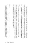 一場快樂勝過千萬悲傷【《非常律師禹英禑》援引的真實故事】-非故事: 心理勵志 Self-help-買書書 BuyBookBook