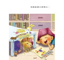 我的妹妹 (相親相愛雙拼酷玩繪本)-故事: 兒童繪本 Picture Books-買書書 BuyBookBook