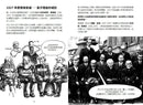 大話題：量子理論-非故事: 參考百科 Reference & Encyclopedia-買書書 BuyBookBook