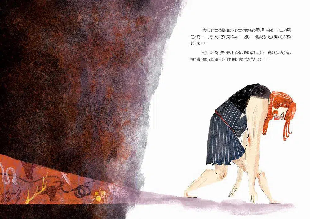 大力士女孩 (希臘神話故事改編)-故事: 經典傳統 Classic & Traditional-買書書 BuyBookBook