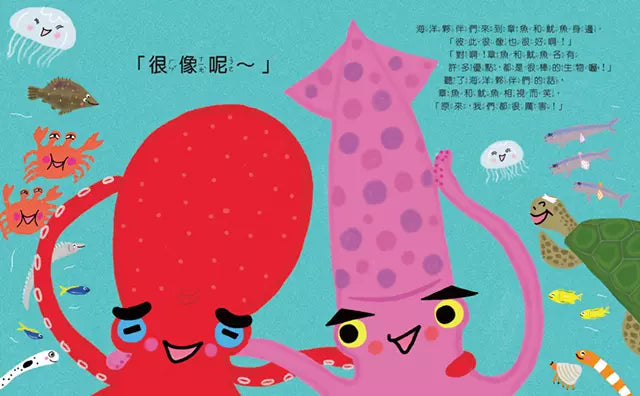 魷魚氣噗噗 (大塚健太)-故事: 兒童繪本 Picture Books-買書書 BuyBookBook