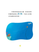 皮克斯冒險床邊故事集【迪士尼繪本系列】-故事: 兒童繪本 Picture Books-買書書 BuyBookBook