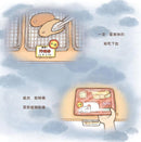 炸豬排和炸蝦尾繪本：角落小夥伴天空藍的每一天-故事: 兒童繪本 Picture Books-買書書 BuyBookBook