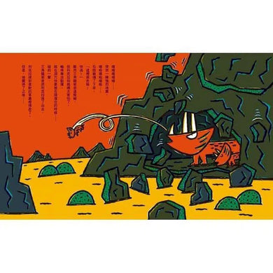 我相信你 (宮西達也)-故事: 兒童繪本 Picture Books-買書書 BuyBookBook