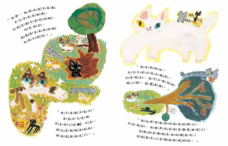 虎斑貓小吉的優點-故事: 兒童繪本 Picture Books-買書書 BuyBookBook
