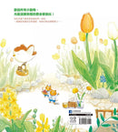 鬱金香旅社 (金志安)-故事: 兒童繪本 Picture Books-買書書 BuyBookBook