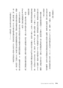 原本以為跑步的人都是笨蛋 (《TARZAN》人氣爆笑專欄集結)-故事: 劇情故事 General-買書書 BuyBookBook