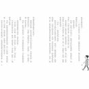 一年級大個子 二年級小個子 (日本家喻戶曉的百萬暢銷童書)-故事: 經典傳統 Classic & Traditional-買書書 BuyBookBook