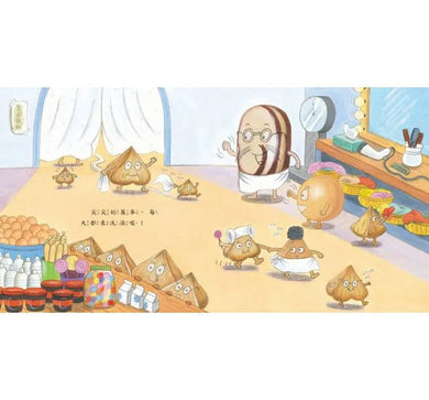 米飯一級棒！-故事: 兒童繪本 Picture Books-買書書 BuyBookBook
