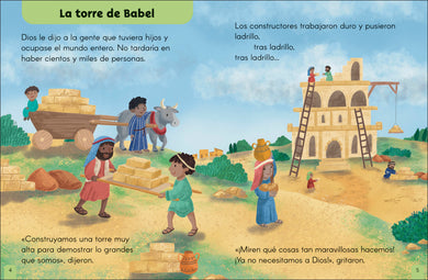 Historias de la Biblia (My Very First Bible Stories 2) interior 1 (ISBN 9798217135493) [onix:3e9dc51fd105a296af9530485ba5a9ee]