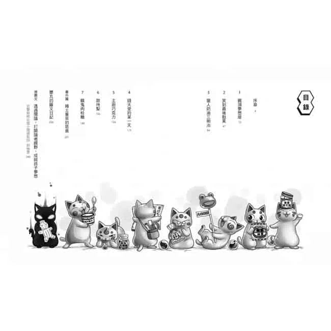 神奇柑仔店 #07 - 糟糕！我吃了款待梨 (廣嶋玲子)-故事: 奇幻魔法 Fantasy & Magical-買書書 BuyBookBook